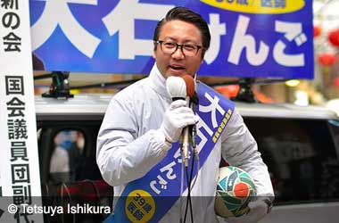 Nagasaki Court Begins Hearing Arguments on Public Money Lawsuit for IR Plans